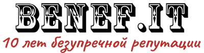 Бенефит Логотип