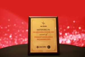Продукты Dr.Web получили награду SKD AWARDS